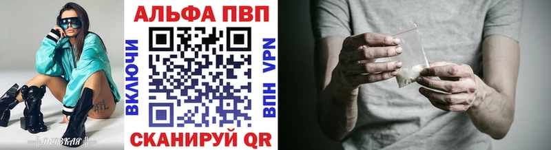 Alpha PVP Crystall  купить   Макаров 