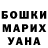 Метадон VHQ Urszula Wronska