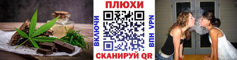Canna-Cookies марихуана  Макаров 