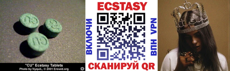 где купить Макаров ЭКСТАЗИ ешки