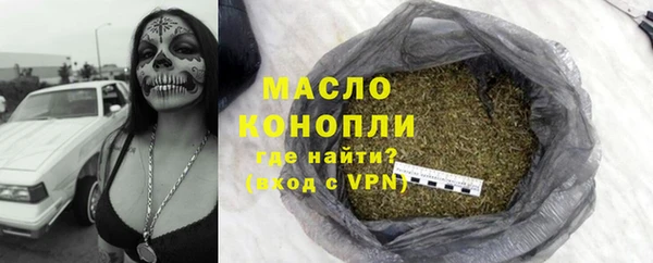 MDMA Беломорск