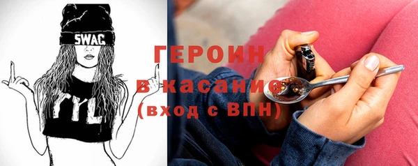 соль курить ск Белокуриха
