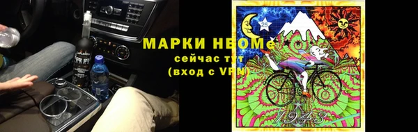 кристаллы Белоозёрский