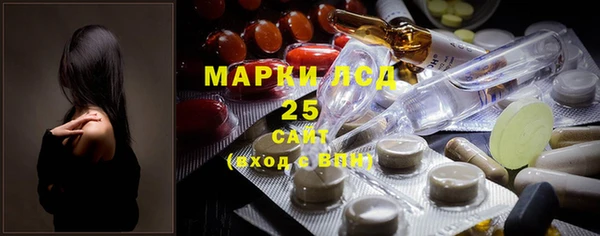 кристаллы Белоозёрский