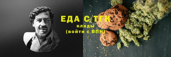 кристаллы Белоозёрский