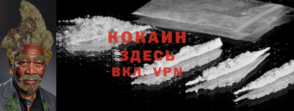 MDMA Беломорск
