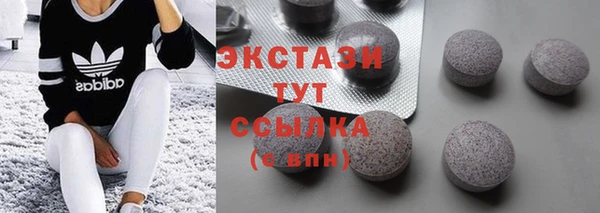 MDMA Беломорск