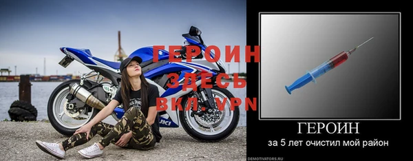 кристаллы Белоозёрский