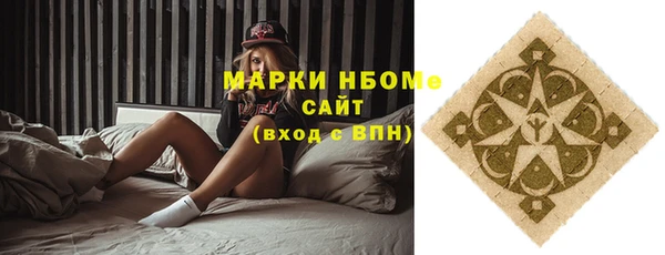 MDMA Беломорск