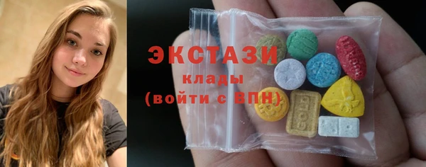 кристаллы Белоозёрский