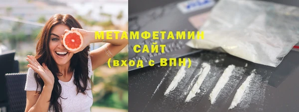 соль курить ск Белокуриха