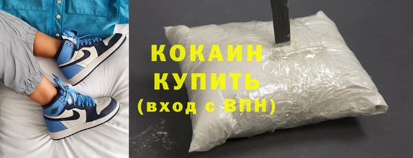 кристаллы Белоозёрский