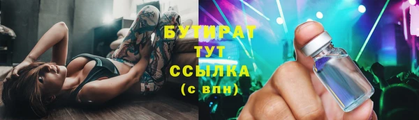 кристаллы Белоозёрский