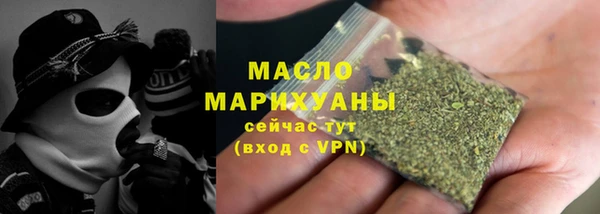 соль курить ск Белокуриха
