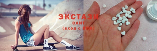 MDMA Беломорск