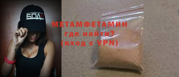 MDMA Беломорск