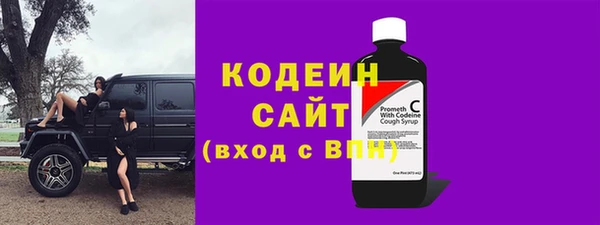 кристаллы Белоозёрский