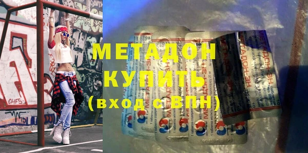 кристаллы Белоозёрский