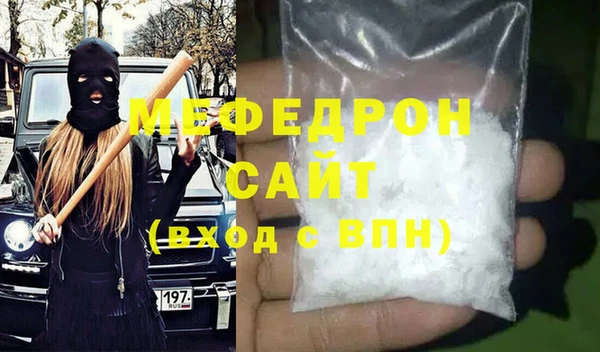 соль курить ск Белокуриха