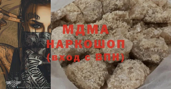 кристаллы Белоозёрский