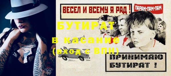 MDMA Беломорск