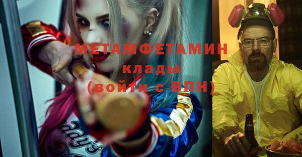 соль курить ск Белокуриха