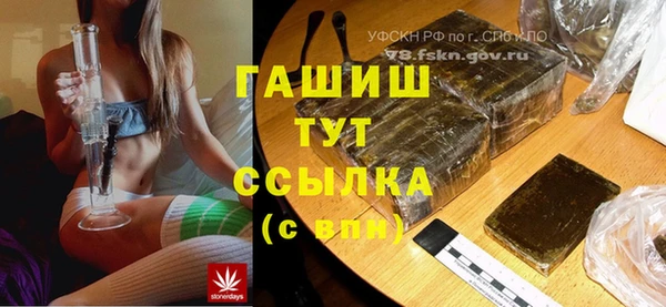 соль курить ск Белокуриха