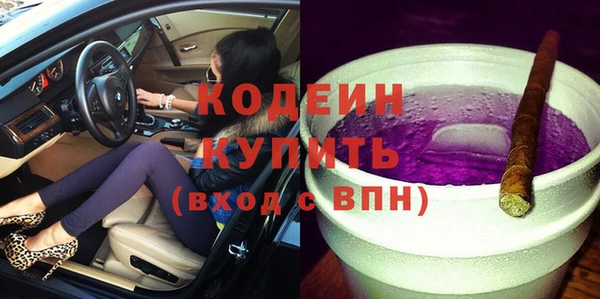 соль курить ск Белокуриха