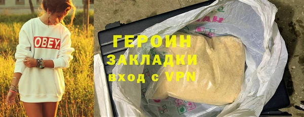 соль курить ск Белокуриха