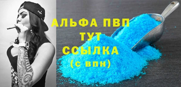 MDMA Беломорск