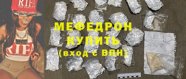 MDMA Беломорск