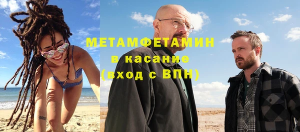 MDMA Беломорск