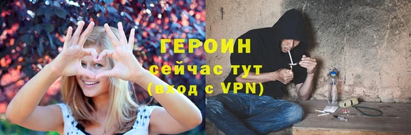 кристаллы Белоозёрский