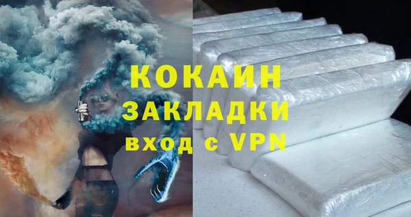 соль курить ск Белокуриха