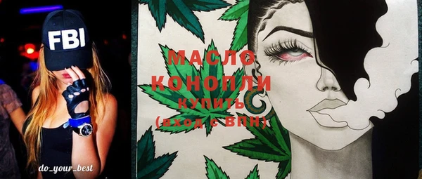 кристаллы Белоозёрский