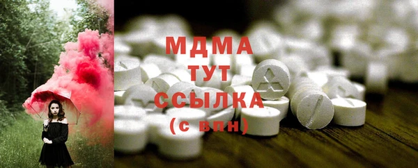соль курить ск Белокуриха