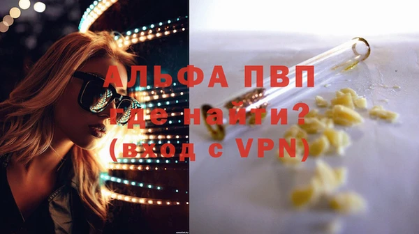 соль курить ск Белокуриха