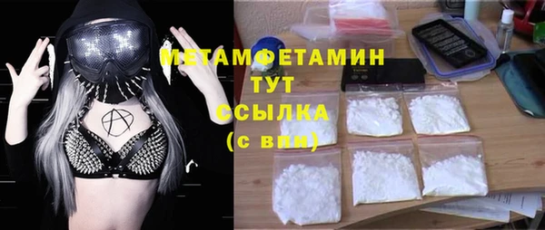 MDMA Беломорск
