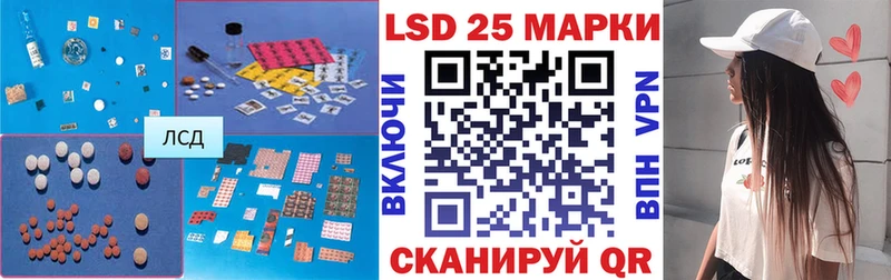 кракен зеркало Макаров LSD-25 экстази кислота