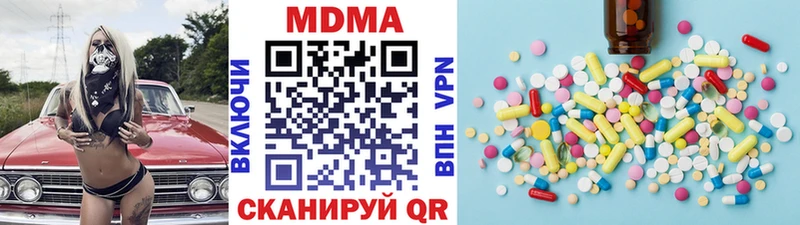 МДМА Molly  Макаров 