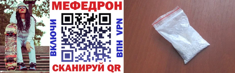 МЯУ-МЯУ 4 MMC площадка Telegram Макаров