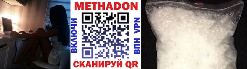 гидра ссылка  магазин продажи наркотиков  Макаров  МЕТАДОН methadone 