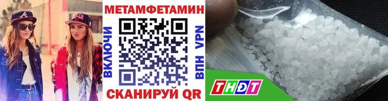 Первитин витя  как найти закладки  Макаров 
