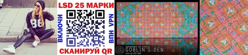 Марки NBOMe 1500мкг  Макаров 